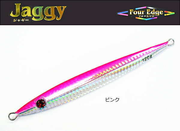マルシン漁具 メタルジグ フォーエッジ ジャギー 120g ピンク 【メール便発送】 【釣具】