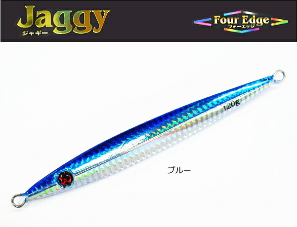 マルシン漁具 メタルジグ フォーエッジ ジャギー 150g ブルー 【メール便発送】