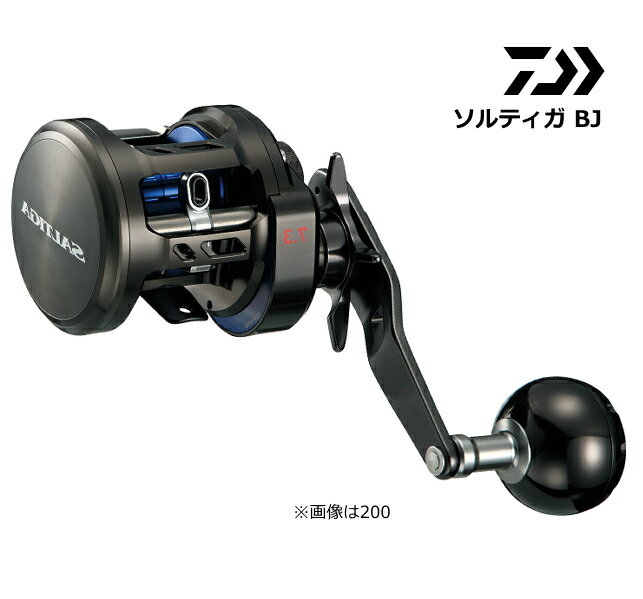 ダイワ ソルティガ BJ 200HL 左ハンドル / ベイトリール 【daiwa】 【釣具】