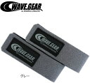 ウェーブギア カラーロッドベルト (2本入) KG-187 Sサイズ グレー / 【メール便発送】
