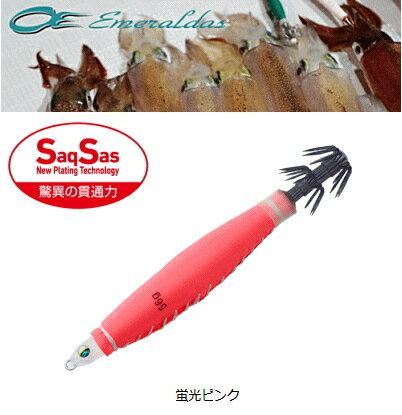 ダイワ エメラルダス イカメタルスッテ 45g(12号) 蛍光ピンク 【メール便発送】 【釣具】のサムネイル
