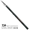 ダイワ リバティクラブ 小継 磯 2号-360 daiwa 釣具 【マラソンセール】