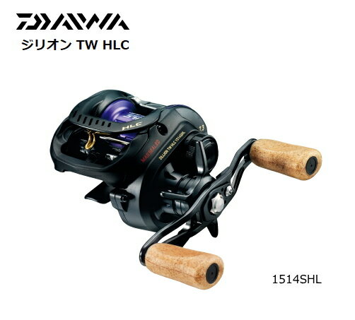 ダイワ ジリオンTW HLC 1514は100mを全て出しきる!使用インプレ ダイワ ジリオンTW HLC 1514は100mを全て出しきる!使用インプレ