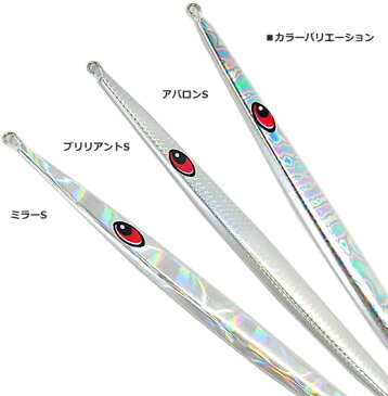 ロングメタルジグ マルシン漁具 灼熱 200g ブリリアントS / SALE 【セール対象商品】
