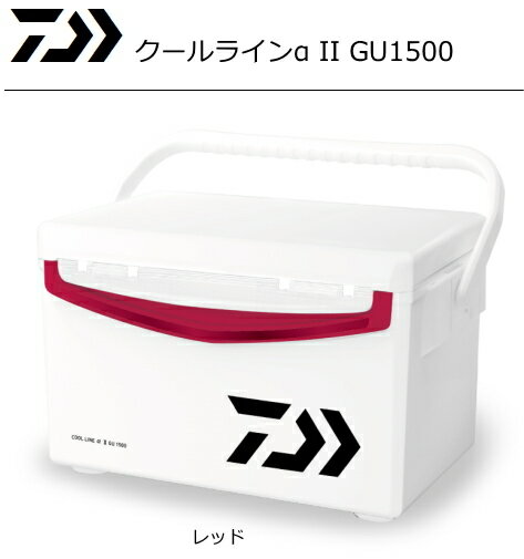 ダイワ クールラインアルファ2 GU 1500 レッド / クーラーボックス (SP)