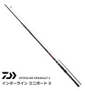 ダイワ インターライン ミニボート X 20-300 / 船竿 daiwa 釣具 【マラソンセール】