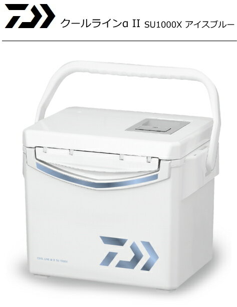 ダイワ クールラインアルファ2 SU 1000X アイスブルー / クーラーボックス (SP)