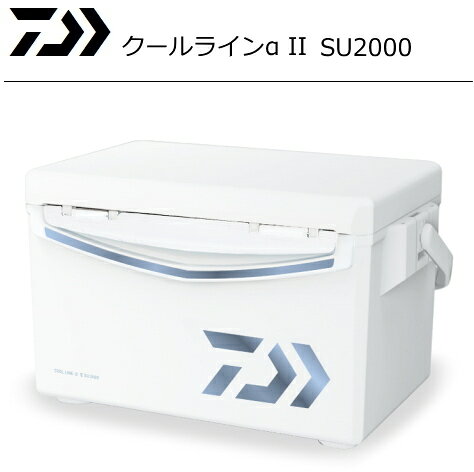 ダイワ クールラインアルファ2 SU 2000 アイスブルー / クーラーボックス (SP)