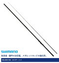 シマノ 17 ホリデー磯 1.5号-530 / 磯竿 【shimano】