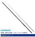 シマノ 17 ホリデー磯 3号-450 / 磯竿 shimano