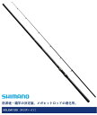 シマノ 17 ホリデー磯 5号-450PTS / 遠投磯竿 shimano