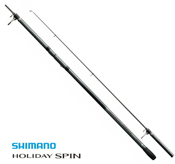 シマノ 17 ホリデースピン (振出) 250GXTS / 投げ竿 釣竿 【shimano】