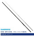 シマノ 17 ホリデー磯 2号-350 / 磯竿 【shimano】