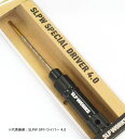 ダイワ SLPW プラスドライバー #1daiwa 【週末セール対象商品】