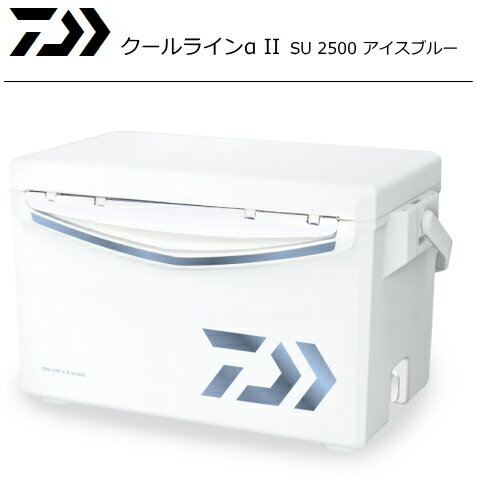 ダイワ クールラインアルファ2 SU 2500 アイスブルー / クーラーボックス (SP)通販格安セール情報 楽天 通販
