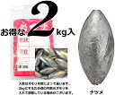 チドリ鉛 ナツメオモリ 徳用 2kg入 15号 (OT) 【セール対象商品】