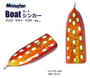 マルシン漁具 ボートシンカー 100g レッドゴールドグロードット 