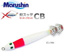 マルシン漁具 イカメタル用 鉛スッテ CB 20号 ピンク白 【メール便発送】