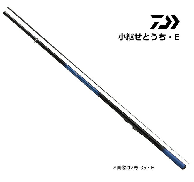 ダイワ 小継せとうち 2号-33・E / 万能竿 釣竿 【送料無料】 (D01) (O01)