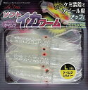 マルシン漁具 ソフトイカワーム Sサイズ ケイムラシルバー 【メール便発送】