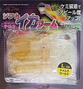 マルシン漁具 ソフトイカワーム Lサイズ ケイムラゴールド 【メール便発送】