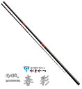 がまかつ がま渓流 マルチフレックス 春彩 硬中硬 6.3m...