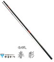 がまかつ がま渓流 春彩 硬調 4.5m / 渓流竿 [お取...