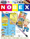 カラフルのべ竿&がまかつ ウキ釣り仕掛けセット ファイブスタ...