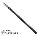 ダイワ リバティクラブ 小継 磯 3号-270 釣竿 daiwa 釣具 【マラソンセール】