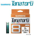 シマノ タナトル 8 PLF78R 2号 300m / 8本編み PEライン 【メール便発送】 釣具 shimano