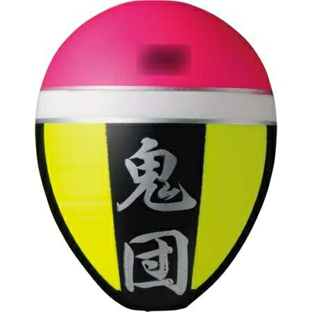 釣武者 鬼団 (オニドン) G2 ピンク/イエロー / ウキ 【メール便発送】 釣具