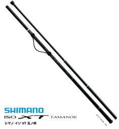 シマノ ISO XT 玉ノ柄 (たまのえ) 500 【shimano】 【釣具】