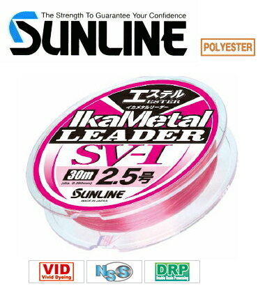 ■お買い物の前にご確認ください ⇒ 在庫表示/配送/送料等のご説明この商品の他のタイプを見る商品情報サンライン SUNLINE イカメタル リーダー SV-1 エステル ライン ショックリーダー僅かに抑え込むだけの小さなアタリやイカパンチ。これを捕れるかで釣果に大きな差が出てくる状況は少なからず発生する。そこで、釣糸で使われるモノフィラメントの中で感度がもっとも優れるエステルに注目。さらに、同行者とのオマツリや船べりでのスレ・仕掛け造りでの結びによるチヂレやダメージを最小限に抑えるために耐摩耗性に優れるシリコーンを混合した特殊グレードのエステル原糸を開発。エステルの持つ硬質という特性が張りを持たせスッテの絡みを軽減。イカに警戒されないリーダーのカラーはやはり「ピンク」特許製品【トルネードSV-1】で科学的に証明されている「マジカルピンク」を採用（カラー：マジカルピンク／30m単品）■発売年：2018年