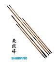 シマノ 朱紋峰 玉ノ柄二本物 / ヘラブナ用品shimano 釣具 釣具 【GWセール】