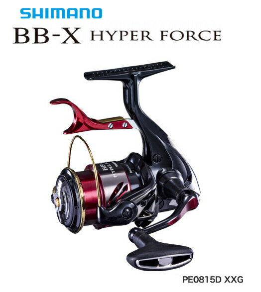 シマノ 20 BB-X ハイパーフォース PE0815D XXG / レバーブレーキ付リール 【shimano】