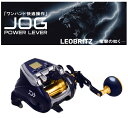ダイワ 20 レオブリッツ 500JP / 電動リール 釣具 【GWセール】
