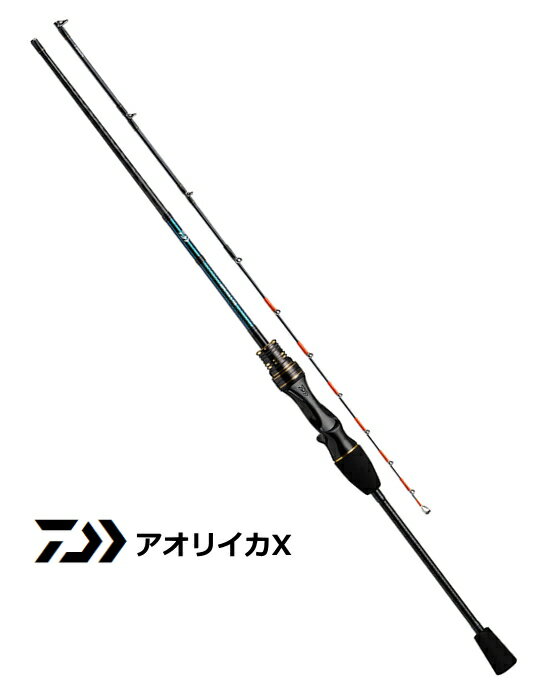 ダイワ 20 アオリイカX 130 R (ベイトモデル) / 船竿 【daiwa】 【釣具】