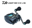 ダイワ LIGHT SW X IC L SS (左ハンドル) / ベイトリール daiwa つり具 【週末セール対象商品】