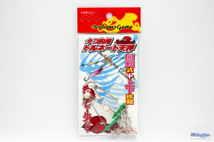 マルシン漁具 タコ釣用 トルネード天秤 / 仕掛け 【メール便発送】