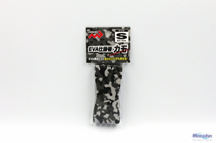 マルシン漁具 EVA仕掛巻 カモ S(9cm)サイズ 【メール便発送】