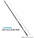シマノ 20 ライアーム 1.7号-500 / 磯竿 shimano 【マラソンセール】