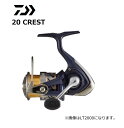 ダイワ 20 クレスト LT6000-H / スピニングリール 【GWセール】