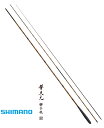 シマノ 20 普天元 獅子吼 (ふてんげん ししく) 21 (6.3m) / ヘラ竿shimano 【GWセール】