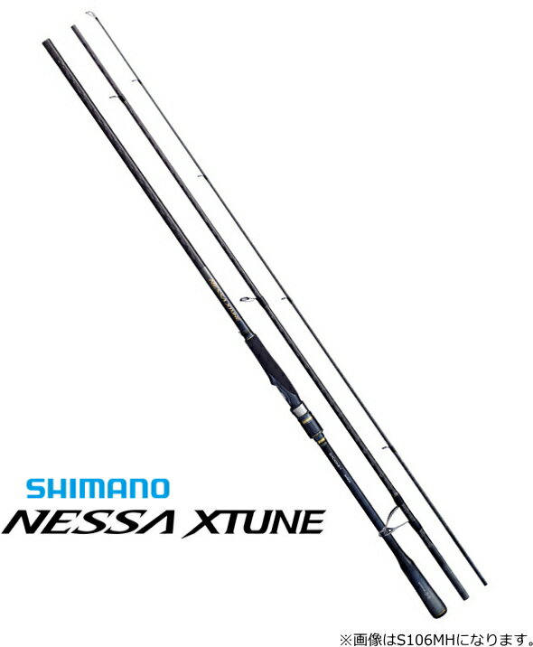 シマノ 20 ネッサ エクスチューン S106MH / ルアーロッド 【shimano】