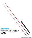 シマノ 20 ワールドシャウラ BG 21055R-3 / ビッグゲーム対応ロッド shimano 釣具 【GWセール】