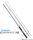 【セール】 シマノ 20 ルアーマチック MB S70UL-3 / ルアーロッド