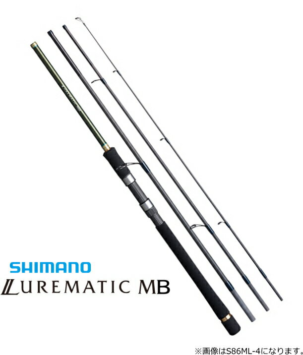 シマノ 20 ルアーマチック MB S86ML-4 / ルアーロッド 【shimano】
