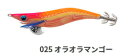 ヤマリア エギ王 LIVE シャロー 3.5S #025 オラオラマンゴー / エギング 餌木 【メール便発送】 つり具(4)