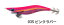 ヤマリア エギ王 LIVE シャロー 3.5S #035 ピンクラバー / エギング 餌木 【メール便発送】 【釣具】