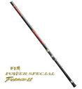 がまかつ がま磯 パワースペシャルフカセ2 6号-4.7m / 磯竿gamakatsu 【GWセール】
